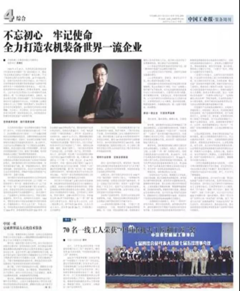 ×ðÁú¿Ê±¡¤(ÖйúÇø)ÈËÉú¾ÍÊDz«!