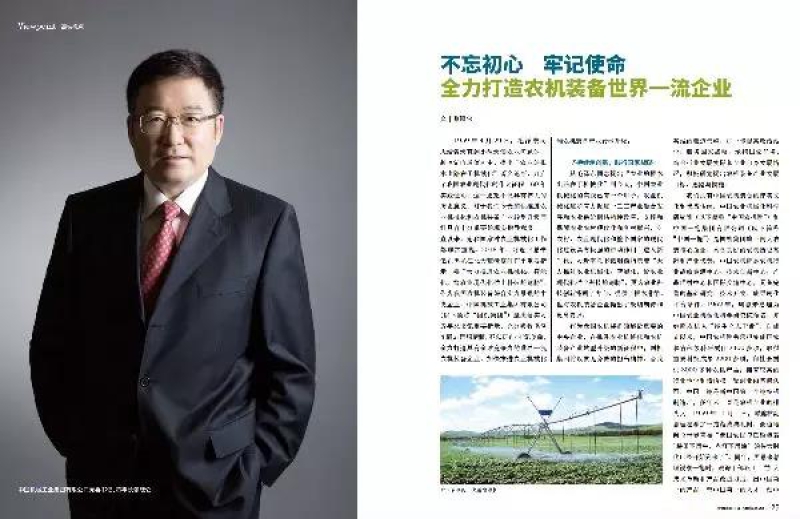 ×ðÁú¿Ê±¡¤(ÖйúÇø)ÈËÉú¾ÍÊDz«!