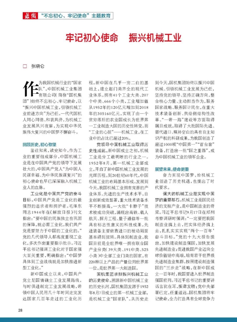 ×ðÁú¿Ê±¡¤(ÖйúÇø)ÈËÉú¾ÍÊDz«!