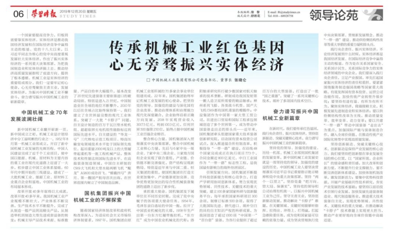 ×ðÁú¿Ê±¡¤(ÖйúÇø)ÈËÉú¾ÍÊDz«!