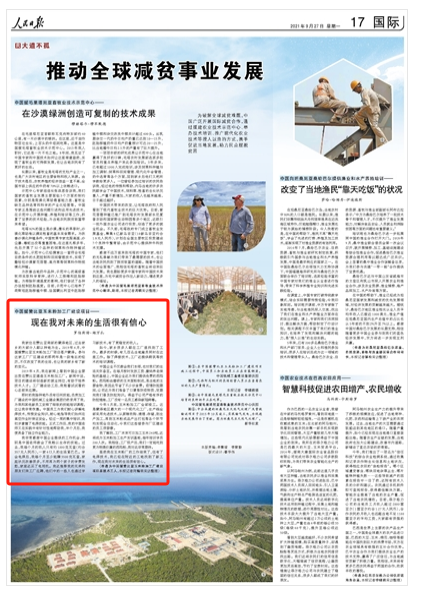 ×ðÁú¿Ê±¡¤(ÖйúÇø)ÈËÉú¾ÍÊDz«!