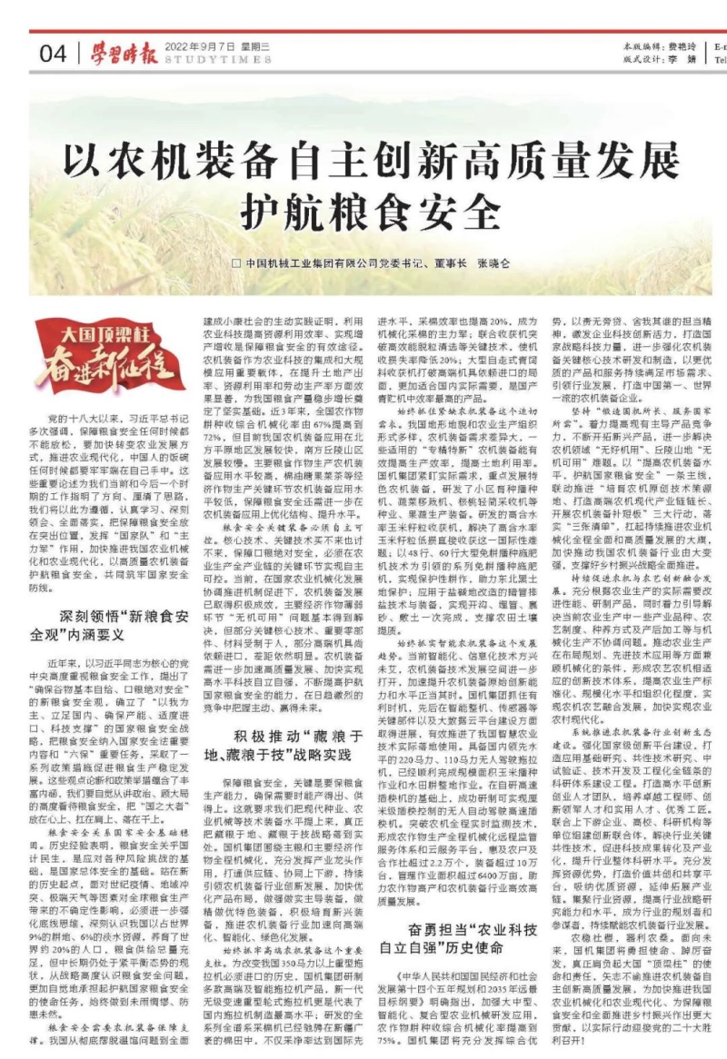 ×ðÁú¿Ê±¡¤(ÖйúÇø)ÈËÉú¾ÍÊDz«!