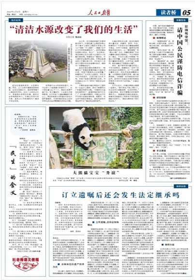 ×ðÁú¿Ê±¡¤(ÖйúÇø)ÈËÉú¾ÍÊDz«!