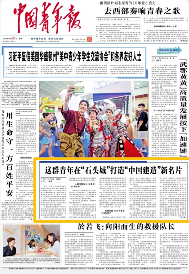 尊龙凯时·(中国区)人生就是搏!