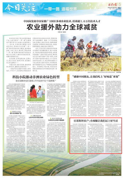 ×ðÁú¿Ê±¡¤(ÖйúÇø)ÈËÉú¾ÍÊDz«!