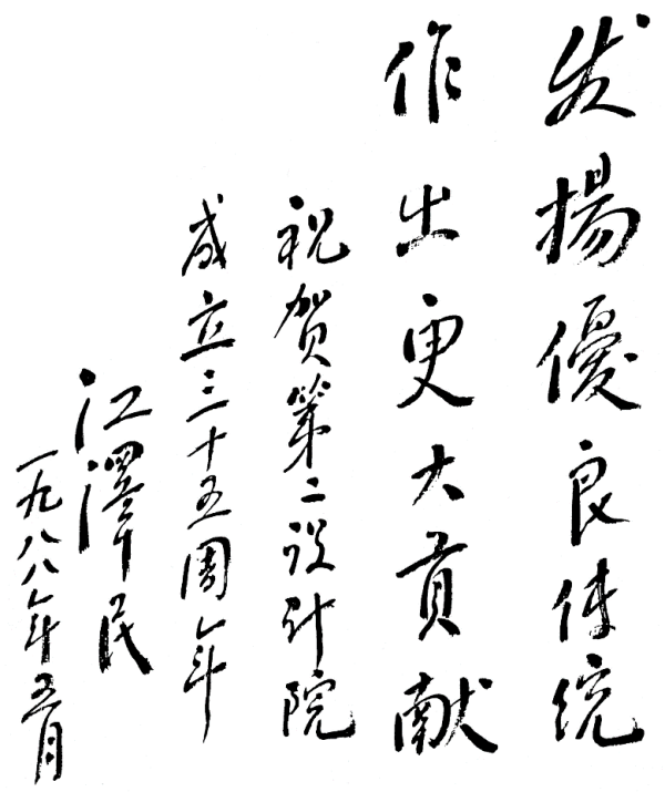 ������ʱ��(�й���)�������ǲ�!