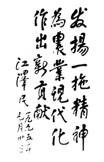 ������ʱ��(�й���)�������ǲ�!