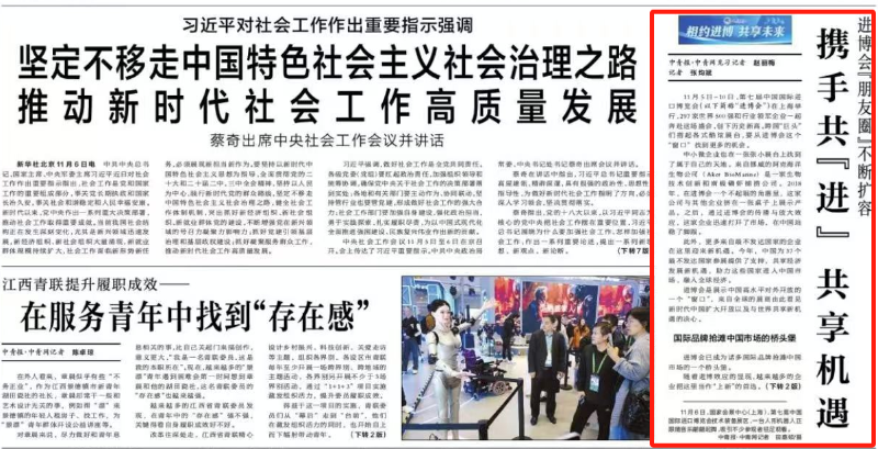 ������ʱ��(�й���)�������ǲ�!