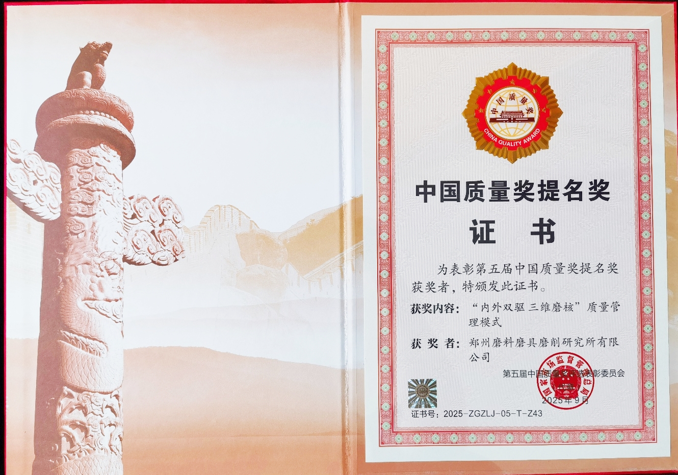 ������ʱ��(�й���)�������ǲ�!